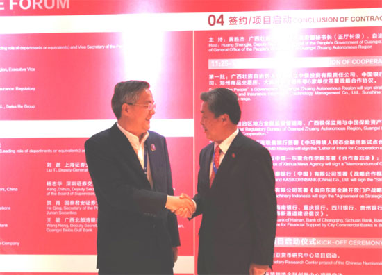 廣西壯族自治區(qū)副主席周紅波會見中國—東盟中心秘書長陳德海