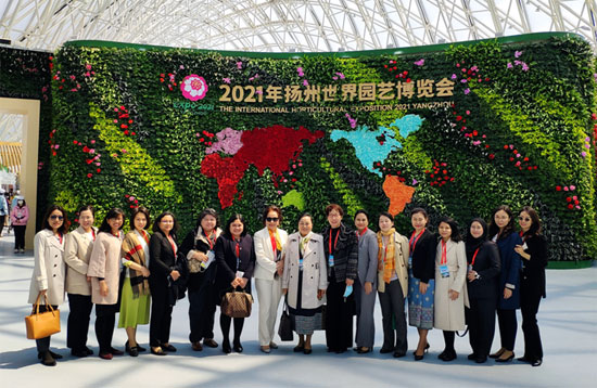 東盟國家女外交官代表團出席2021年揚州世界園藝博覽會開幕式