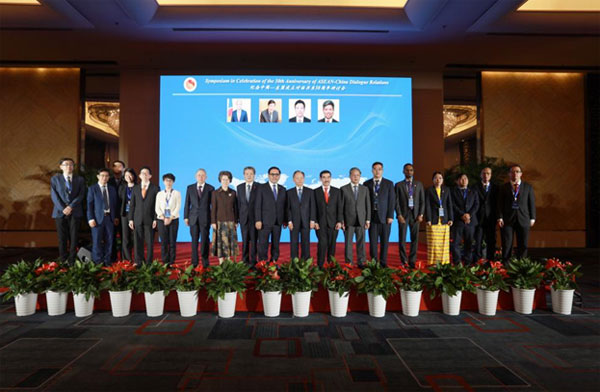中國—東盟中心舉辦紀念中國—東盟建立對話關(guān)系30周年研討會