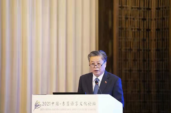陳德海秘書長(zhǎng)出席首屆中國(guó)—東盟語(yǔ)言文化論壇