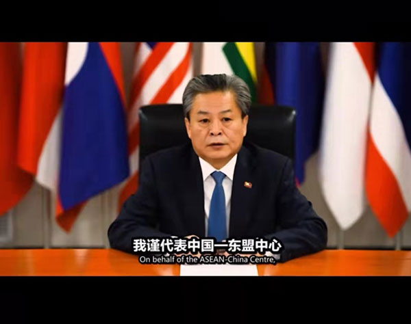 陳德海秘書長出席中國—東盟合作實踐COP26邊會