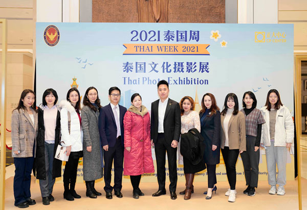 中國—東盟中心參加“2021泰國周”活動(dòng)