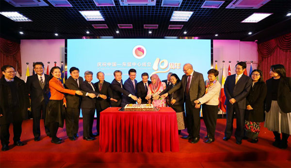 中國—東盟中心舉行成立10周年招待會（視頻）