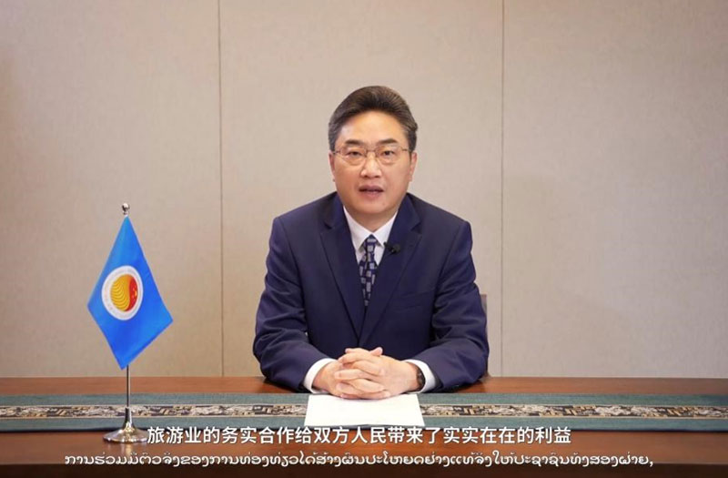 史忠俊秘書長(zhǎng)在2023“國(guó)際山地旅游日”主題活動(dòng)開幕式發(fā)表視頻致辭