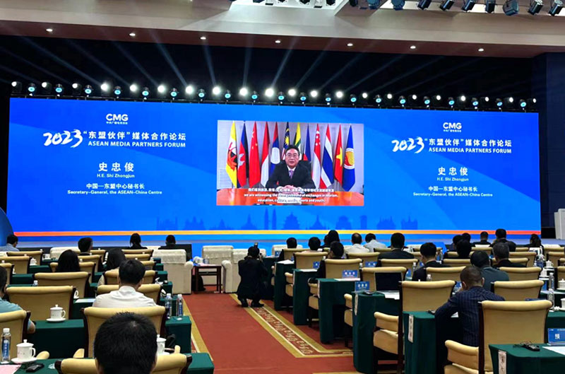 史忠俊秘書長(zhǎng)在2023“東盟伙伴”媒體合作論壇發(fā)表視頻致辭