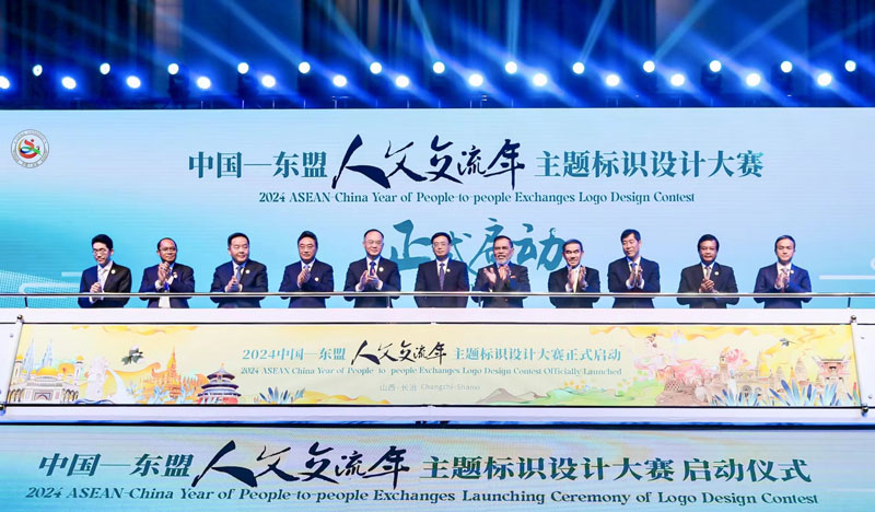 Logo Design Contest for 2024 ACYPPE Kicked Off 